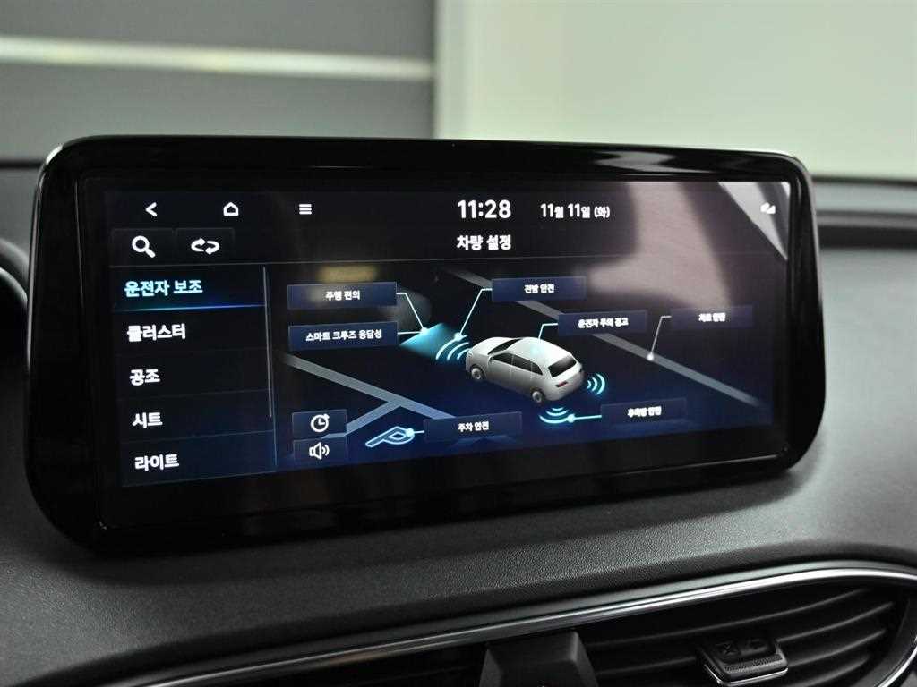 HYUNDAI Santa Fe 2022 Blanco - Importación desde Corea - HF Imports Iquique - Foto 17