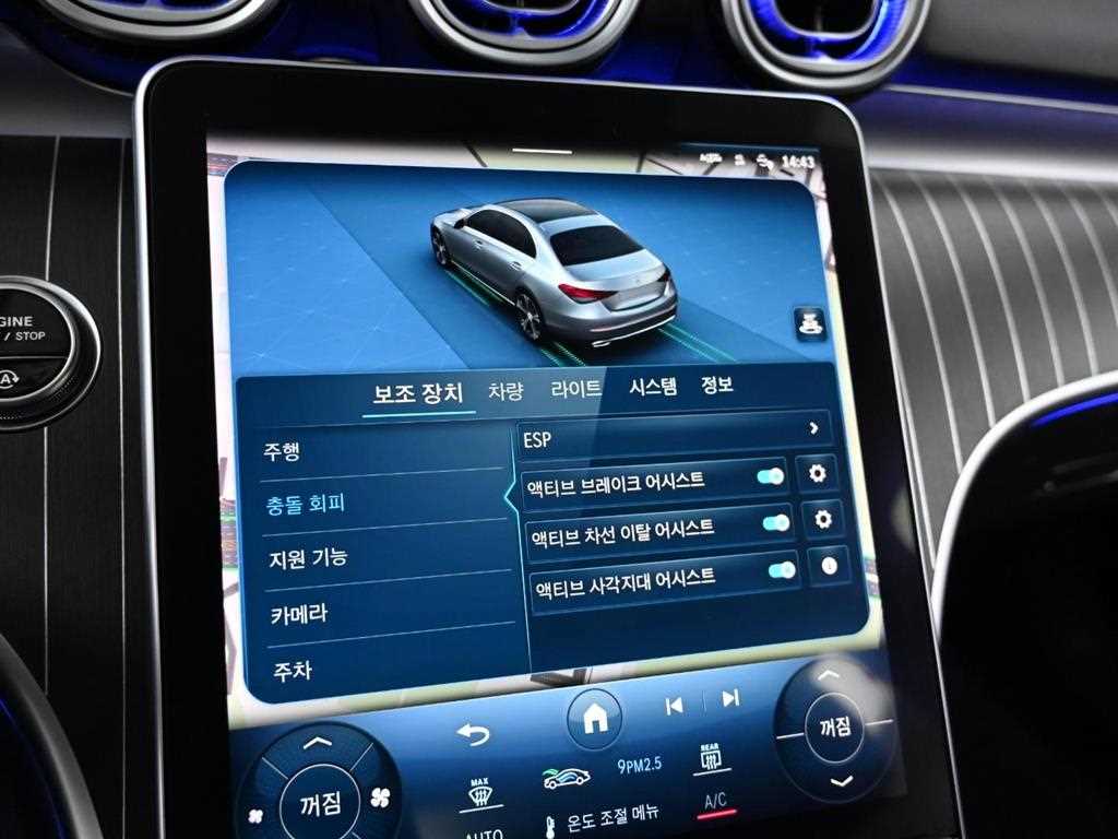 Mercedes Benz C Class 2022 Azul - Importación desde Corea - HF Imports Iquique - Foto 16