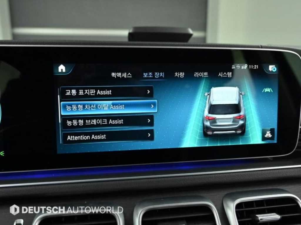 Mercedes Benz GLE Class 2022 Blanco - Importación desde Corea - HF Imports Iquique - Foto 17