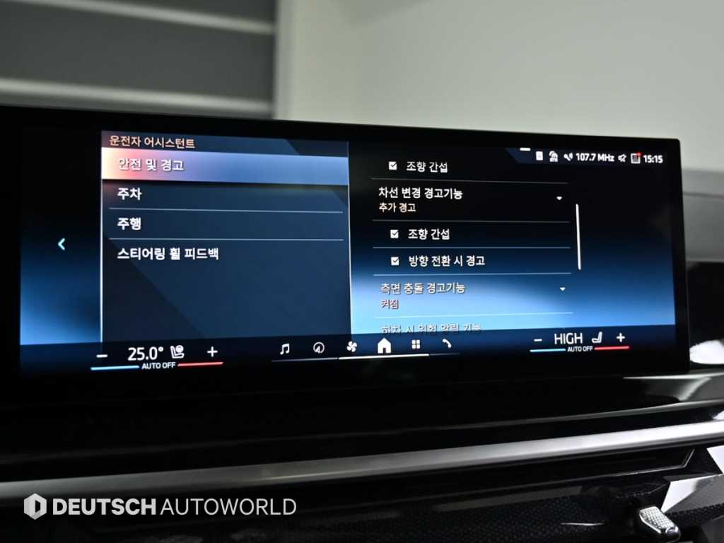 BMW X7 2024 Blanco - Importación desde Corea - HF Imports Iquique - Foto 17