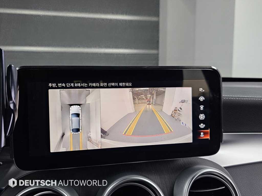 Mercedes Benz GLC Class 2023 Blanco - Importación desde Corea - HF Imports Iquique - Foto 15