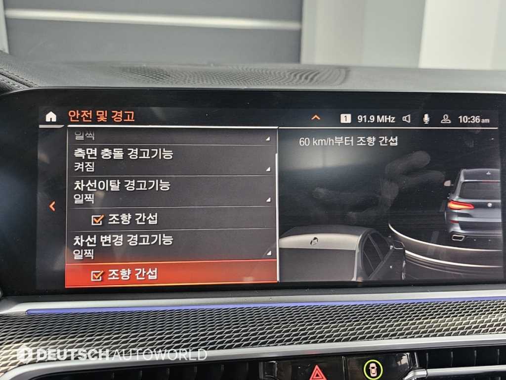 BMW X5 2020 Gris - Importación desde Corea - HF Imports Iquique - Foto 17