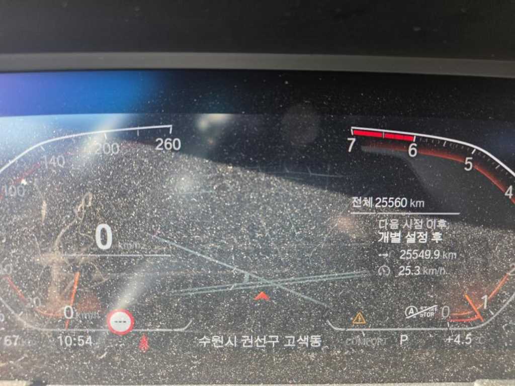 BMW 2 series - Vista 3