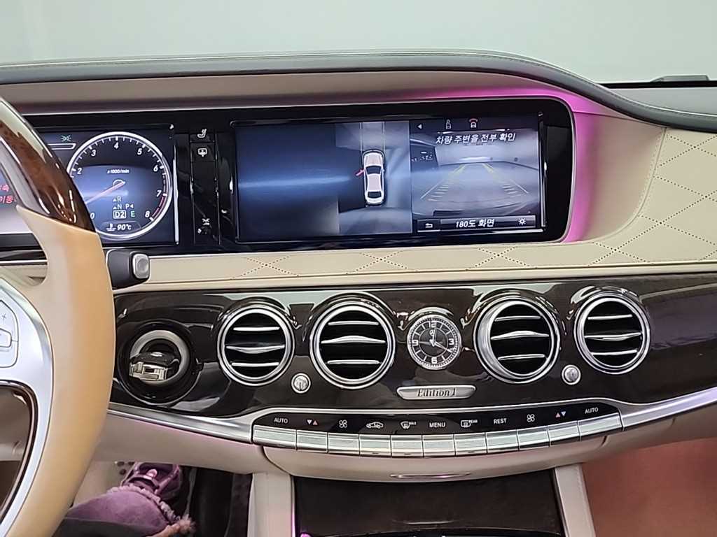 Mercedes Benz S Class - Vista 10