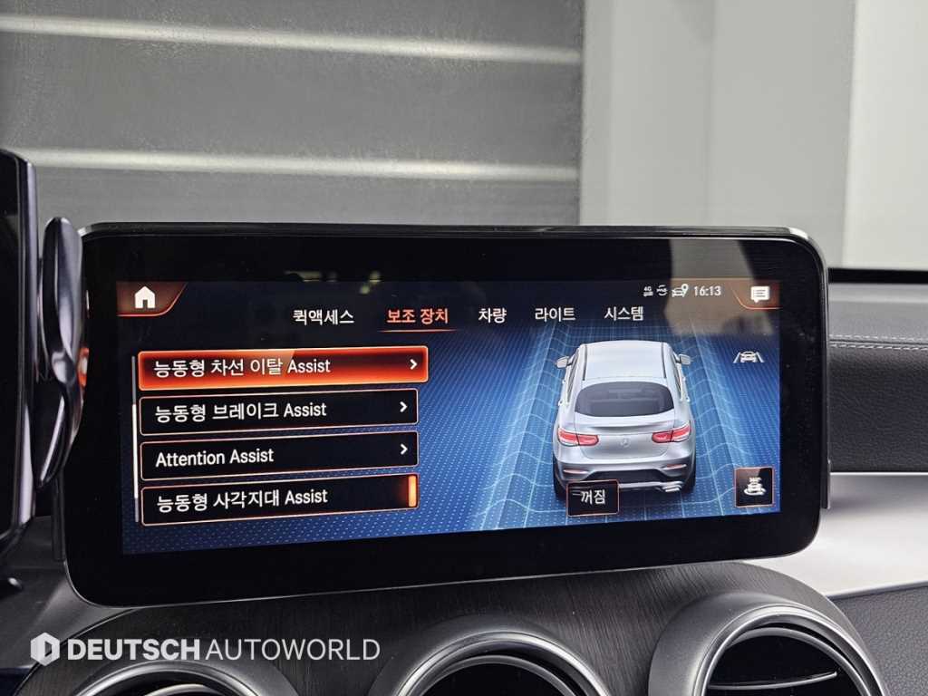 Mercedes Benz GLC Class 2023 Blanco - Importación desde Corea - HF Imports Iquique - Foto 17