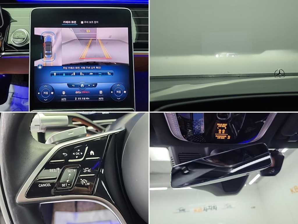 Mercedes Benz S Class 2022 Negro - Importación desde Corea - HF Imports Iquique - Foto 18