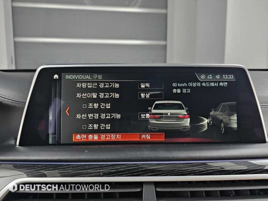 BMW 7 Series 2017 Blanco - Importación desde Corea - HF Imports Iquique - Foto 18