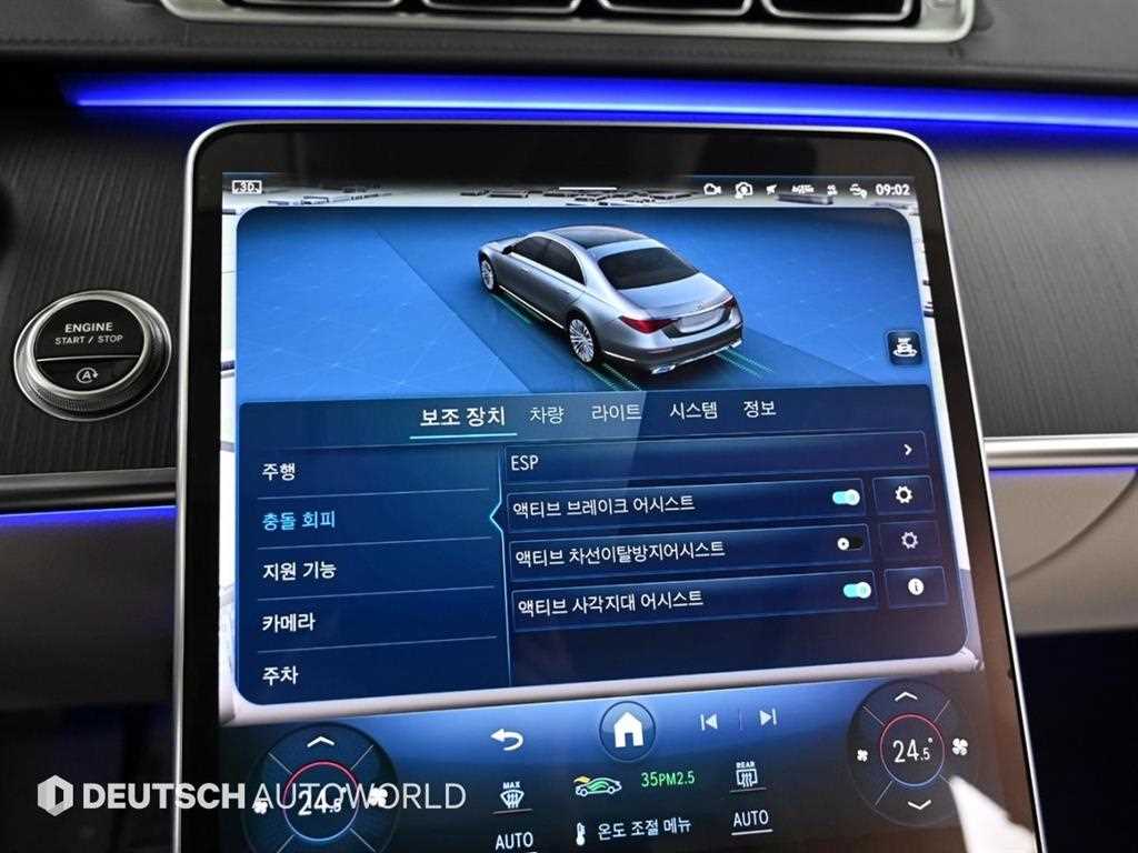 Mercedes Benz S Class 2023 Negro - Importación desde Corea - HF Imports Iquique - Foto 17