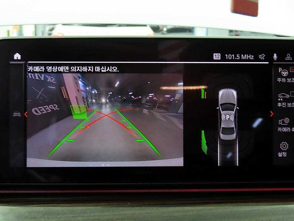 BMW 5 Series 2022 Blanco - Importación desde Corea - HF Imports Iquique - Foto 14