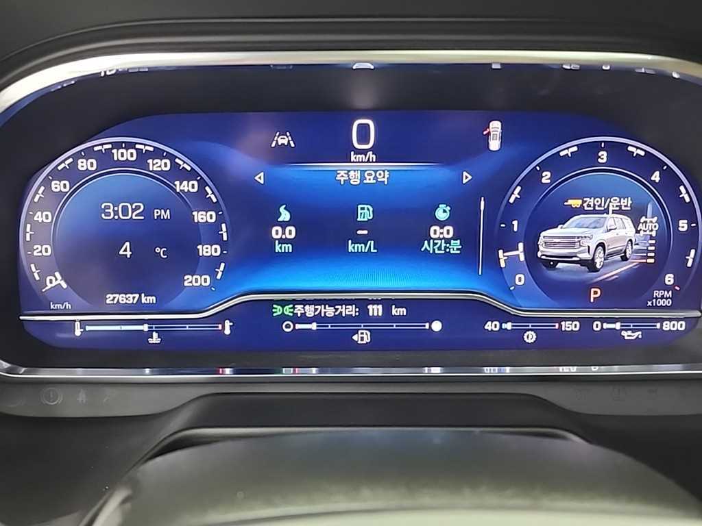 Chevrolet Tahoe - Vista 6