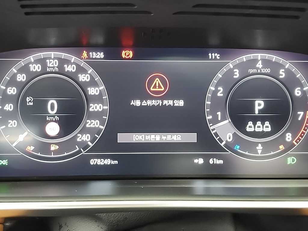 Land Rover Range Rover Sports - Vista 6