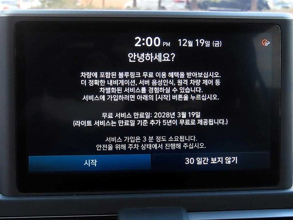 HYUNDAI Casper 2023 - Importación desde Corea - HF Imports Iquique - Foto 14