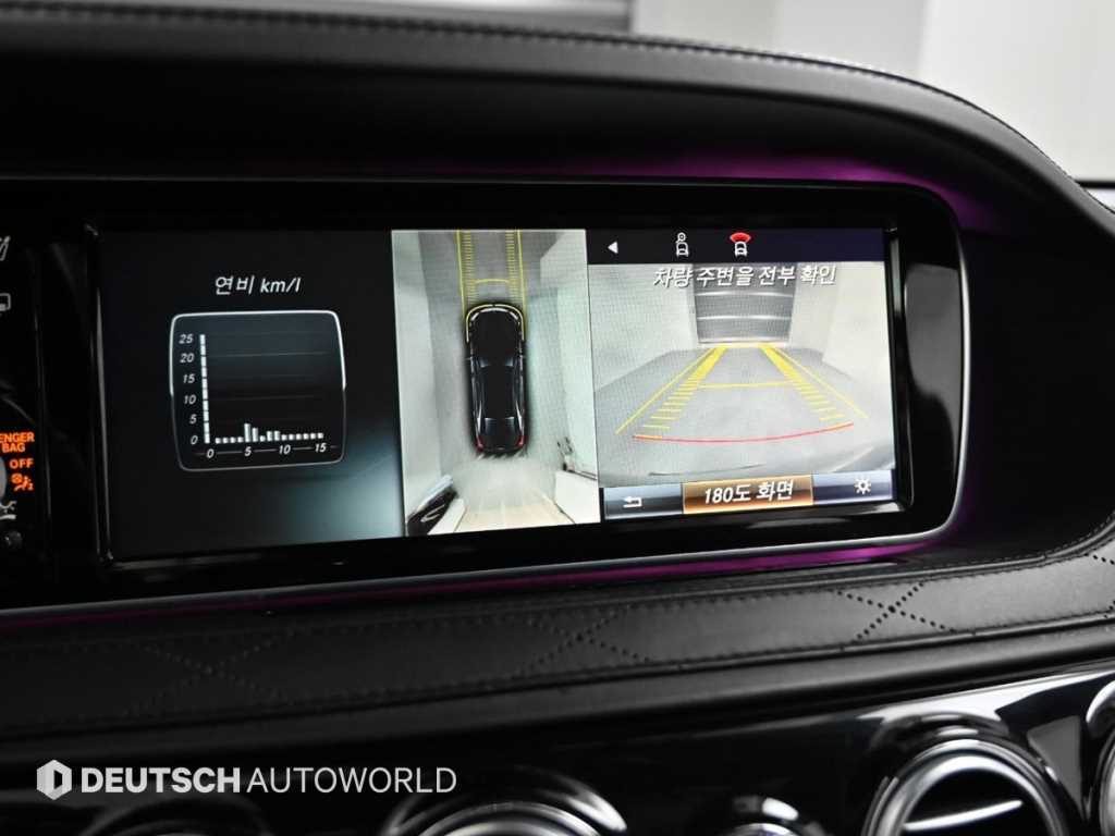 Mercedes Benz S Class 2016 Negro - Importación desde Corea - HF Imports Iquique - Foto 15