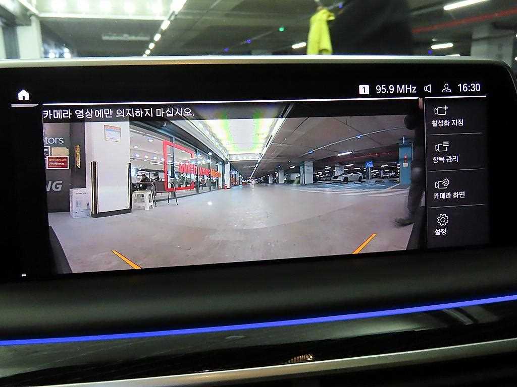 BMW 7 Series 2021 - Importación desde Corea - HF Imports Iquique - Foto 13