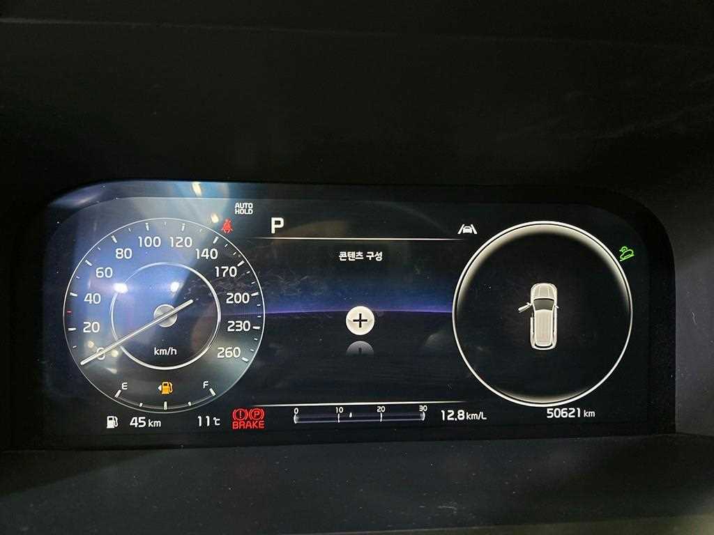 KIA Sorento - Vista 9