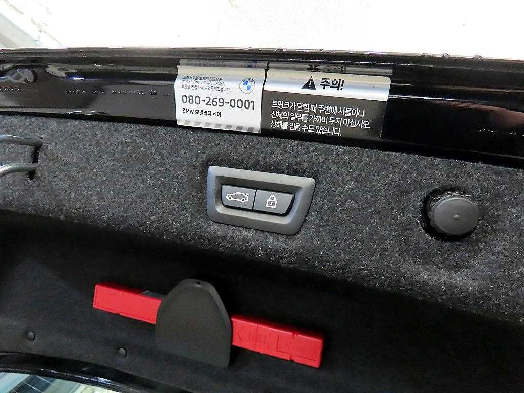 BMW 5 Series 2022 Negro - Importación desde Corea - HF Imports Iquique - Foto 17