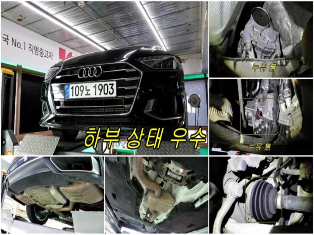 Audi A4 2020 - Importación desde Corea - HF Imports Iquique - Foto 19