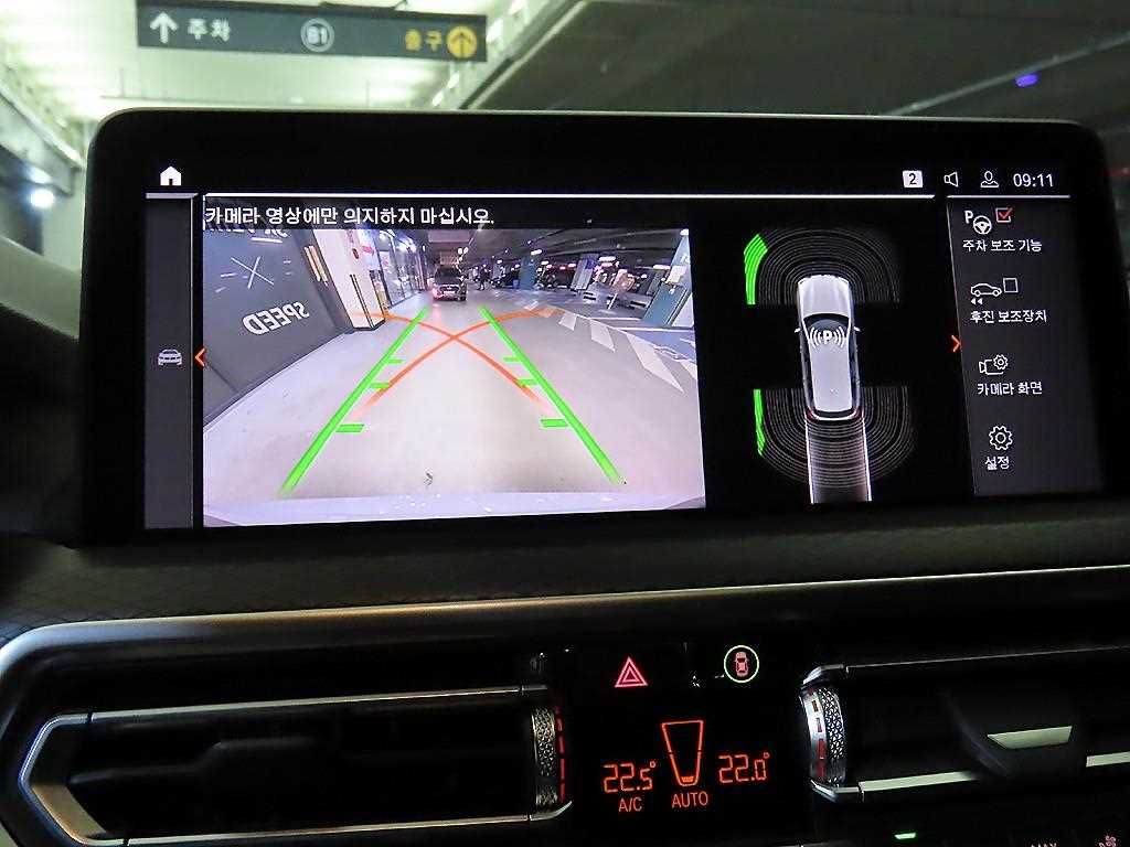 BMW X3 2022 Gris - Importación desde Corea - HF Imports Iquique - Foto 13