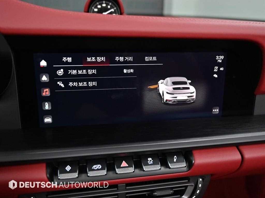 Porsche 911 2022 Gris - Importación desde Corea - HF Imports Iquique - Foto 17