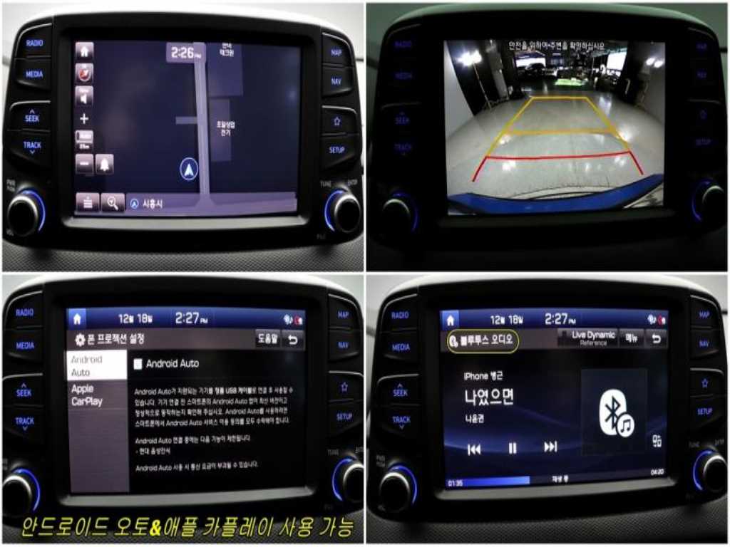 HYUNDAI Kona - Vista 12