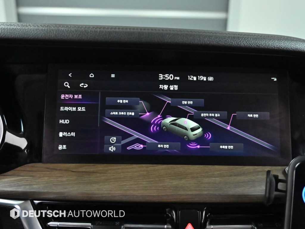 KIA Mohave 2023 Gris - Importación desde Corea - HF Imports Iquique - Foto 17