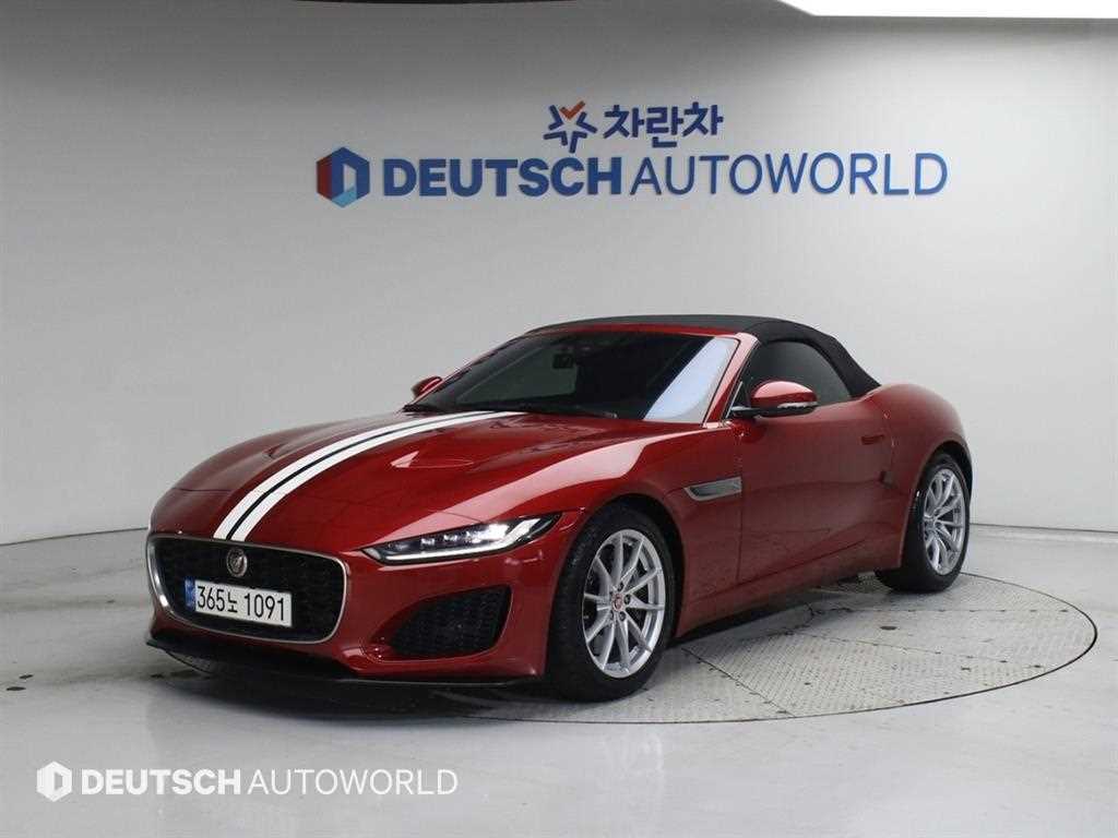 Jaguar F-TYPE 2021 Rojo - Importación desde Corea - HF Imports Iquique - Foto 20