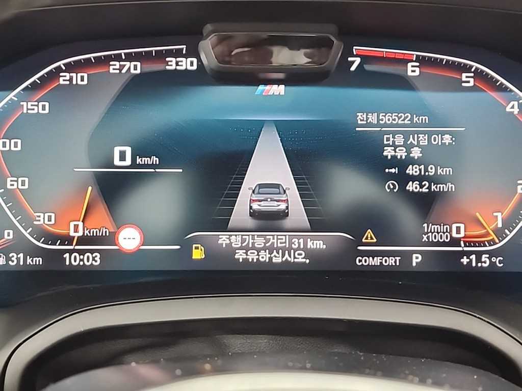 BMW 4 Series - Vista 6