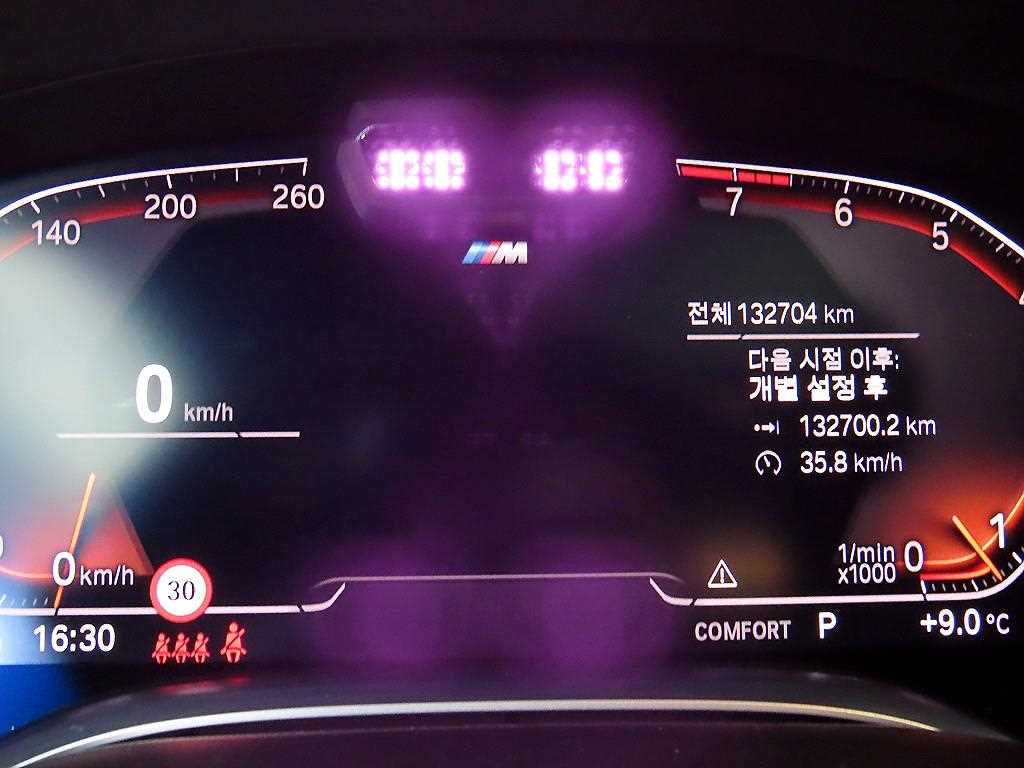 BMW 7 Series - Vista 9