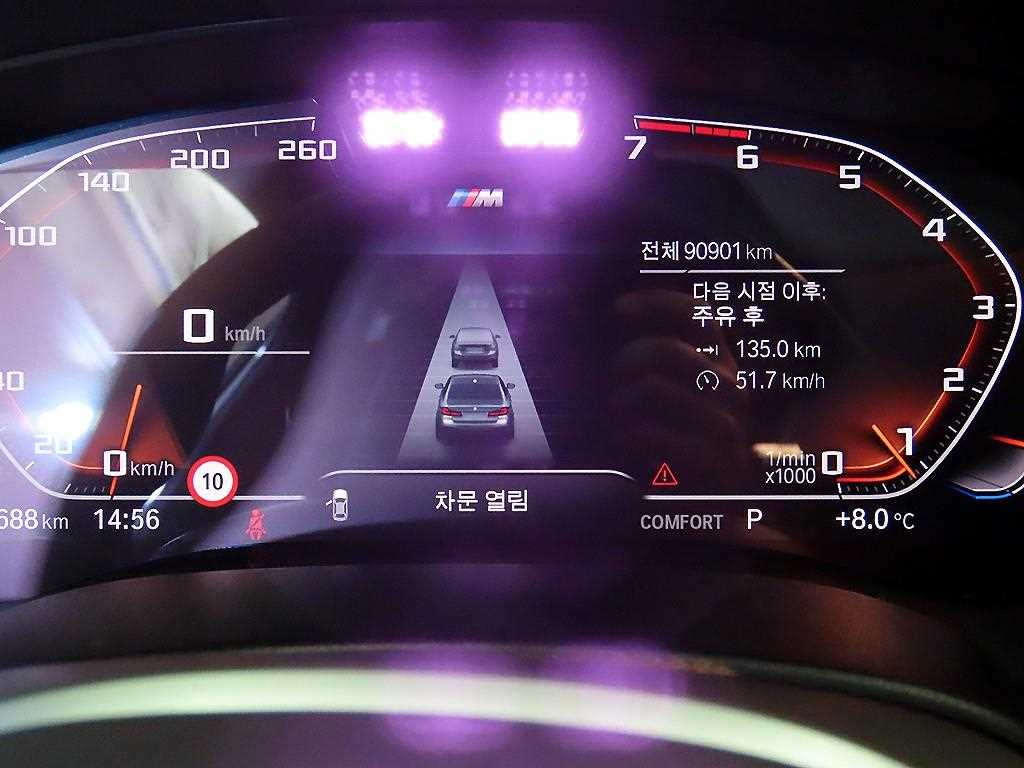 BMW 5 Series - Vista 9