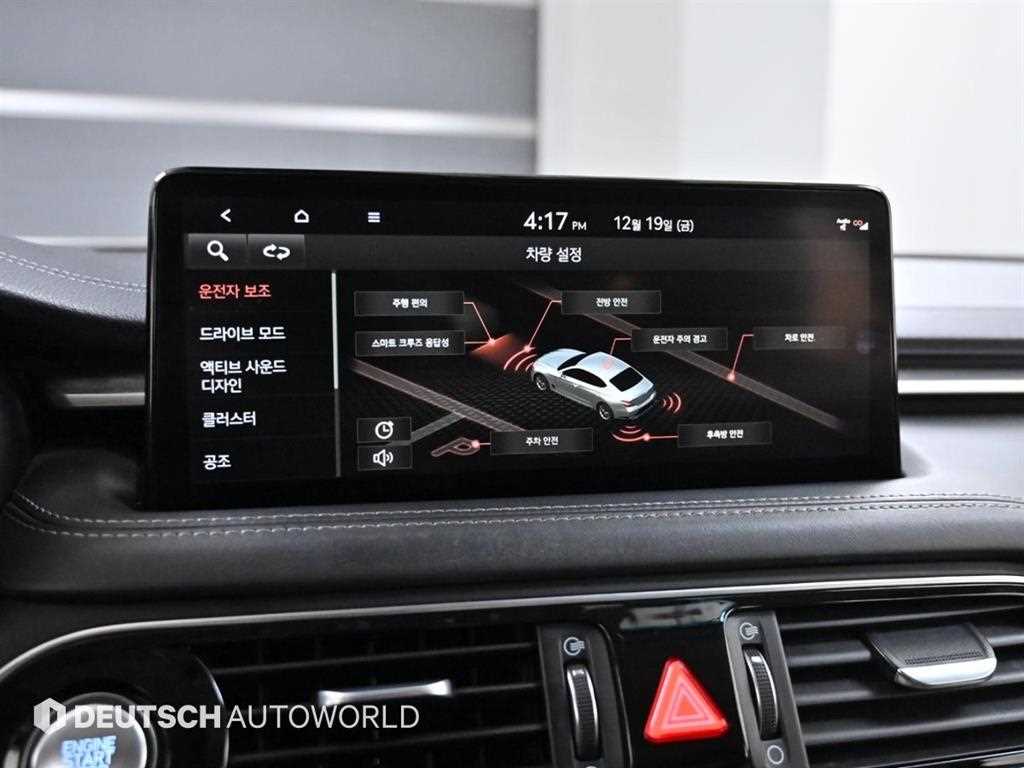 Genesis G70 2022 Rojo - Importación desde Corea - HF Imports Iquique - Foto 17