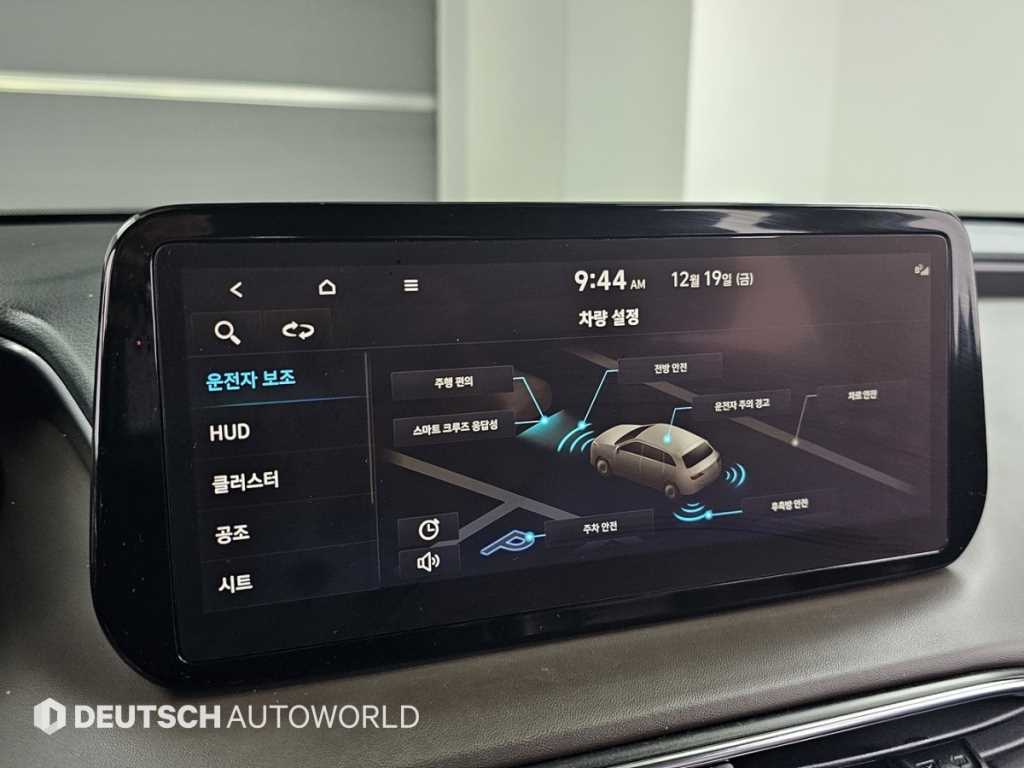 HYUNDAI Santa Fe 2021 Blanco - Importación desde Corea - HF Imports Iquique - Foto 17