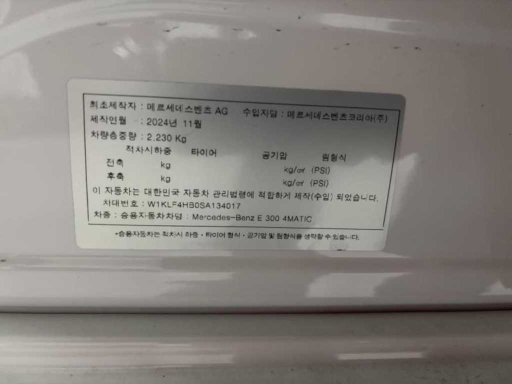 Mercedes Benz E class - Vista 10