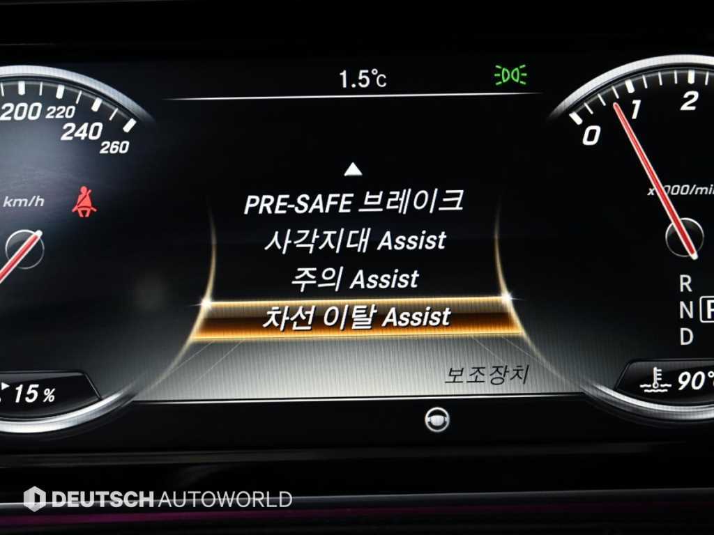 Mercedes Benz S Class 2016 Negro - Importación desde Corea - HF Imports Iquique - Foto 17