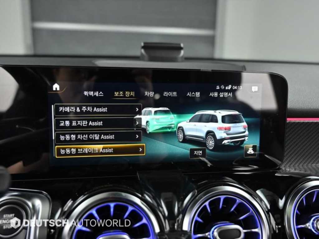 Mercedes Benz GLB Class 2021 Blanco - Importación desde Corea - HF Imports Iquique - Foto 15