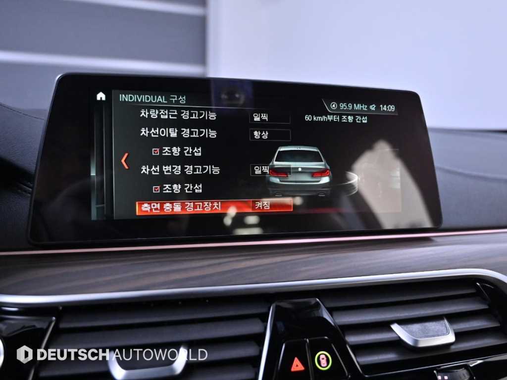 BMW 5 Series 2018 Negro - Importación desde Corea - HF Imports Iquique - Foto 17