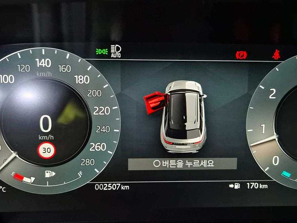 Land Rover Range Rover Bella 2025 Blanco - Importación desde Corea - HF Imports Iquique - Foto 13