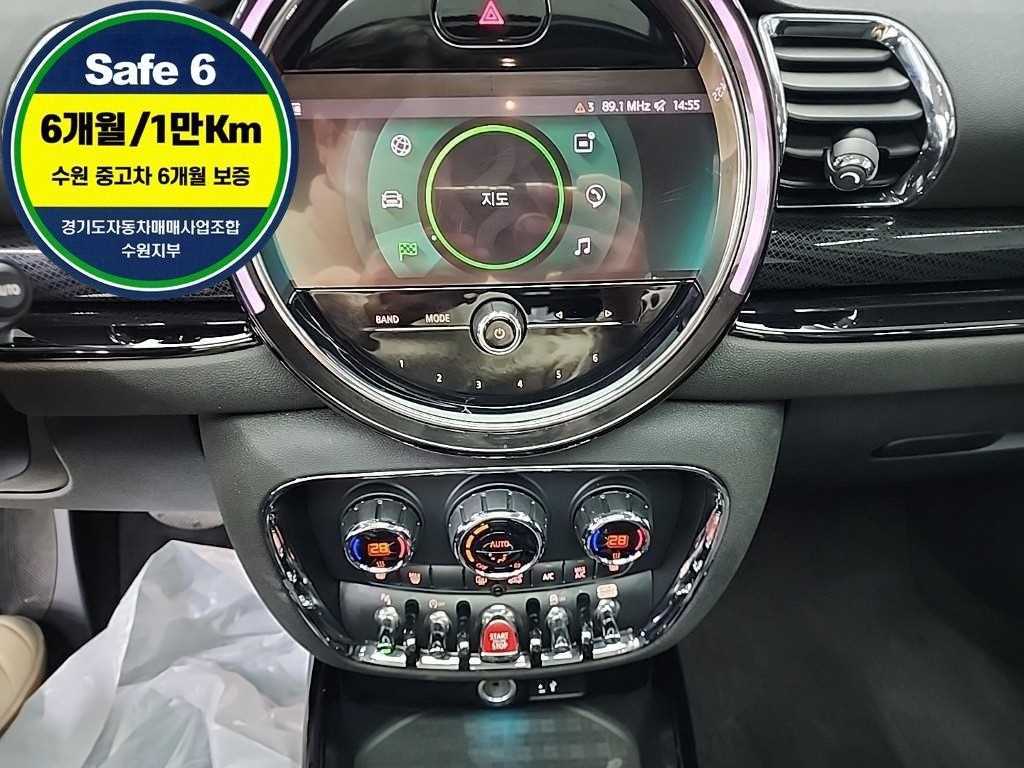 Mini Clubman - Vista 10