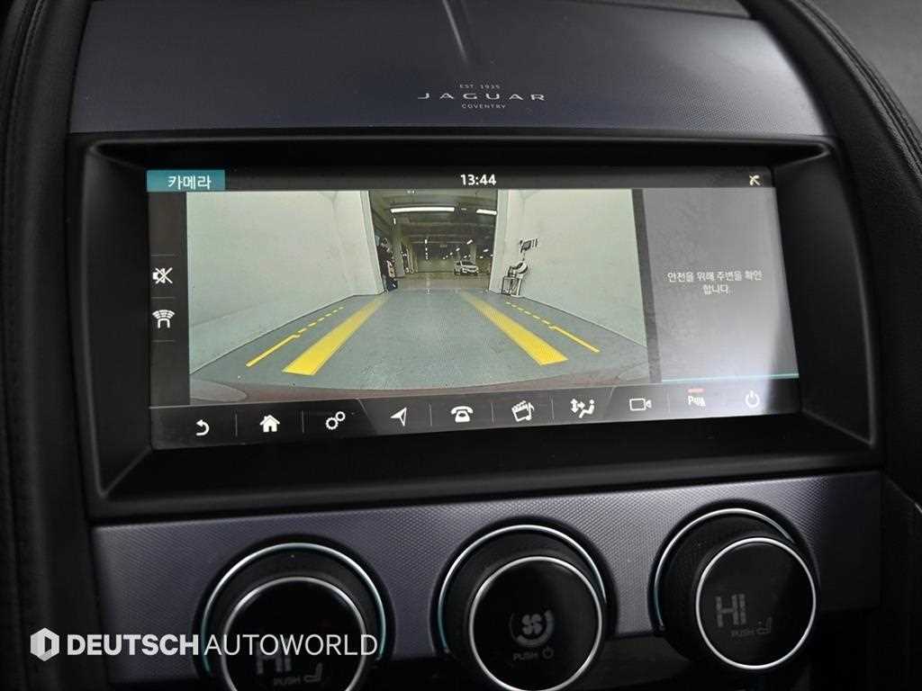 Jaguar F-TYPE 2021 Rojo - Importación desde Corea - HF Imports Iquique - Foto 15