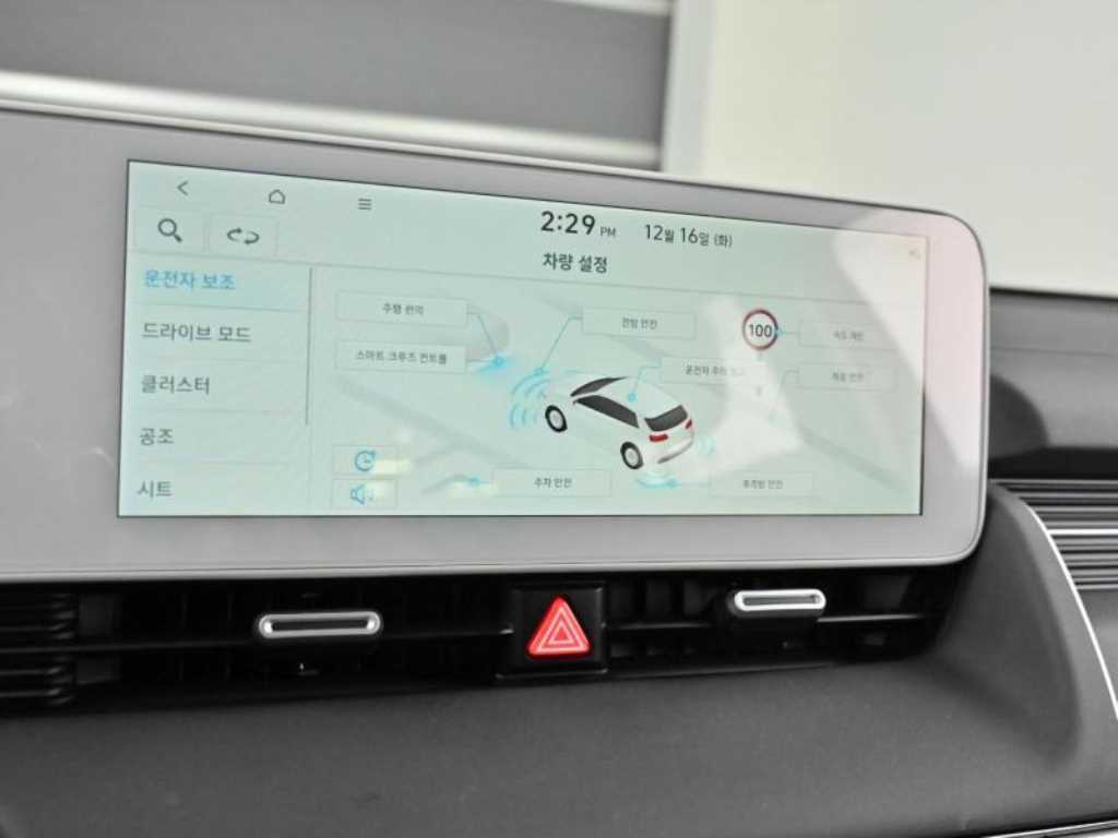 HYUNDAI Ioniq 5 2024 Blanco - Importación desde Corea - HF Imports Iquique - Foto 17