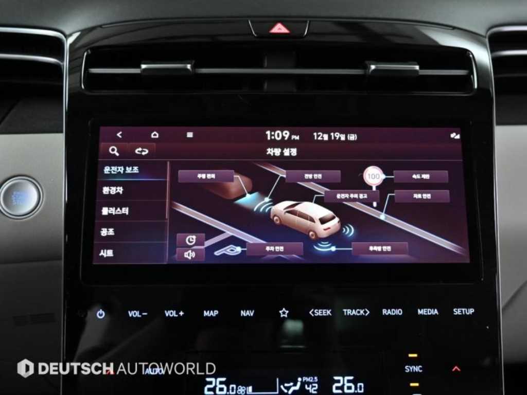 HYUNDAI Tucson 2023 Negro - Importación desde Corea - HF Imports Iquique - Foto 17