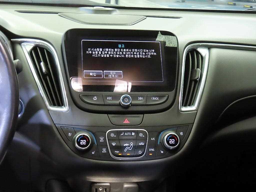 Chevrolet Malibu - Vista 11