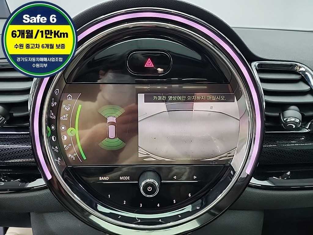 Mini Clubman 2021 Blanco - Importación desde Corea - HF Imports Iquique - Foto 16