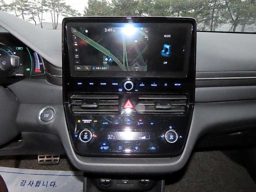 HYUNDAI Ioniq 2020 Blanco - Importación desde Corea - HF Imports Iquique - Foto 13