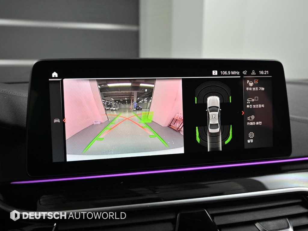 BMW 5 Series 2022 Blanco - Importación desde Corea - HF Imports Iquique - Foto 15