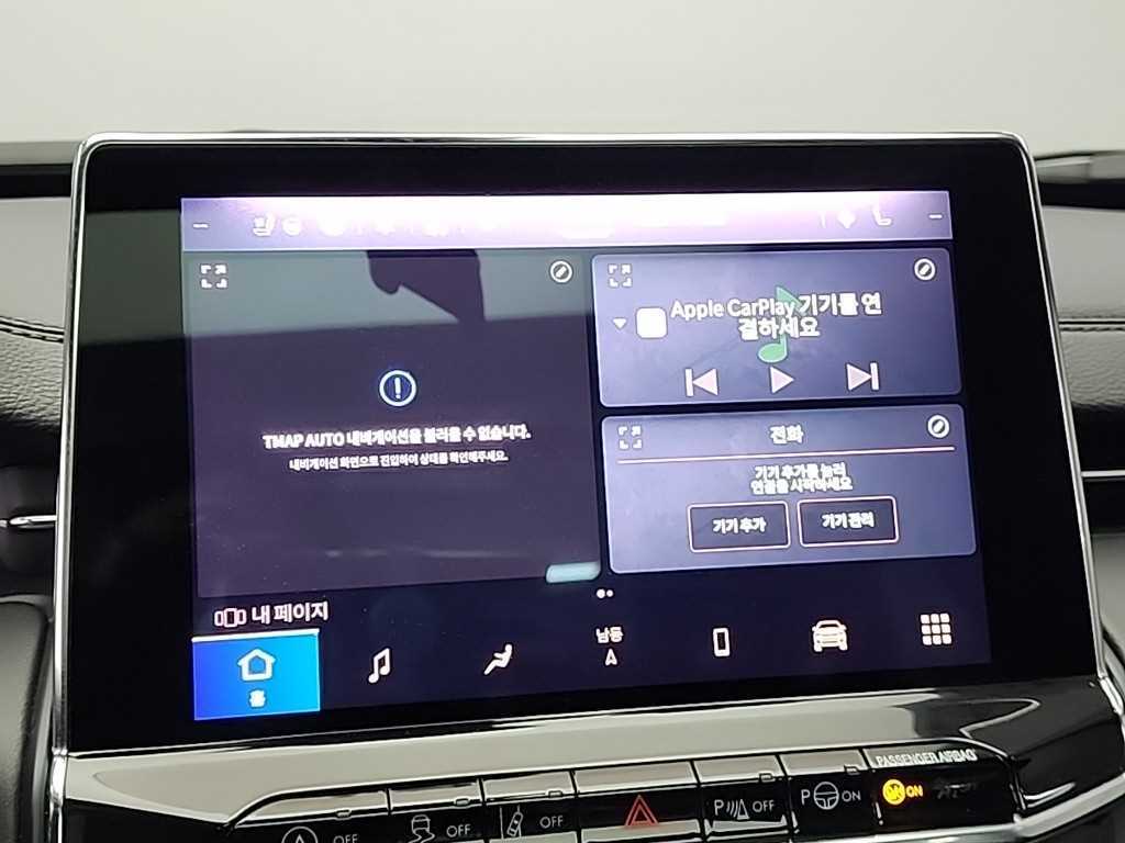 Jeep Compass 2022 Blanco - Importación desde Corea - HF Imports Iquique - Foto 15