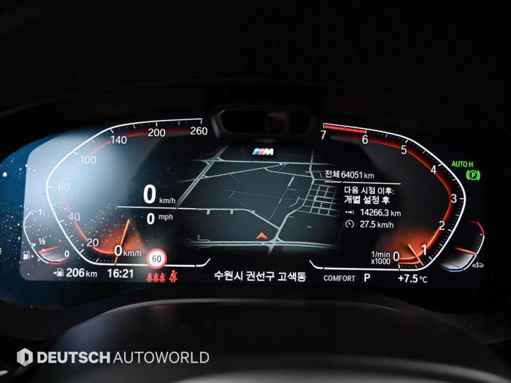 BMW 5 Series - Vista 8