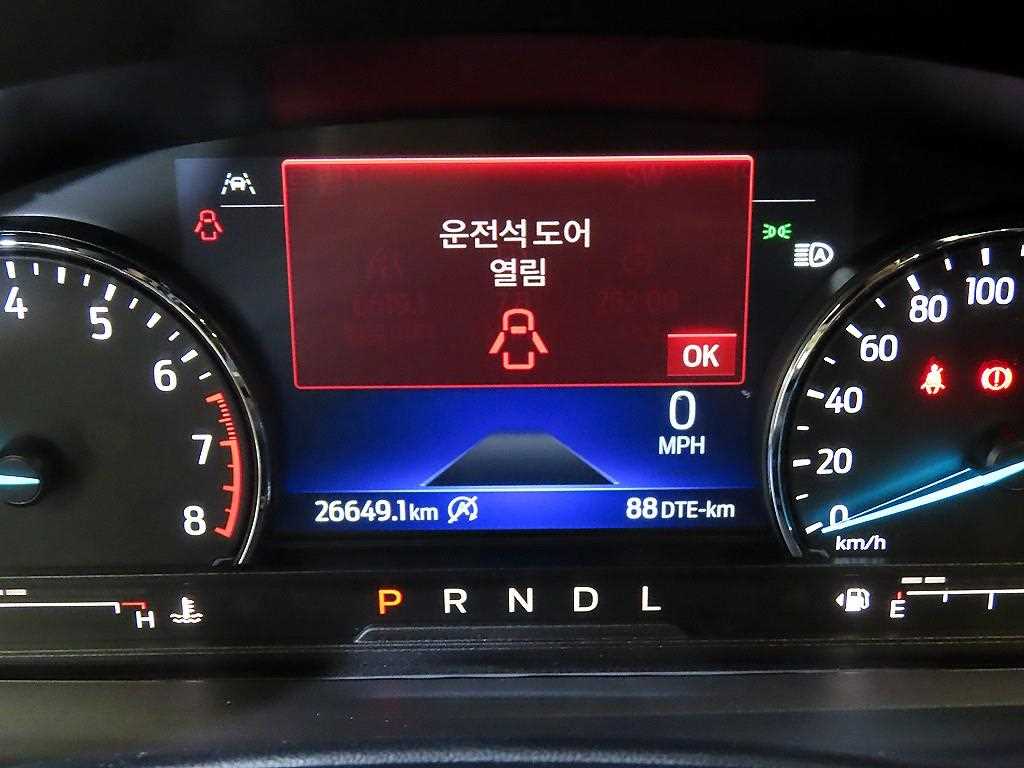 Ford Explorer - Vista 9