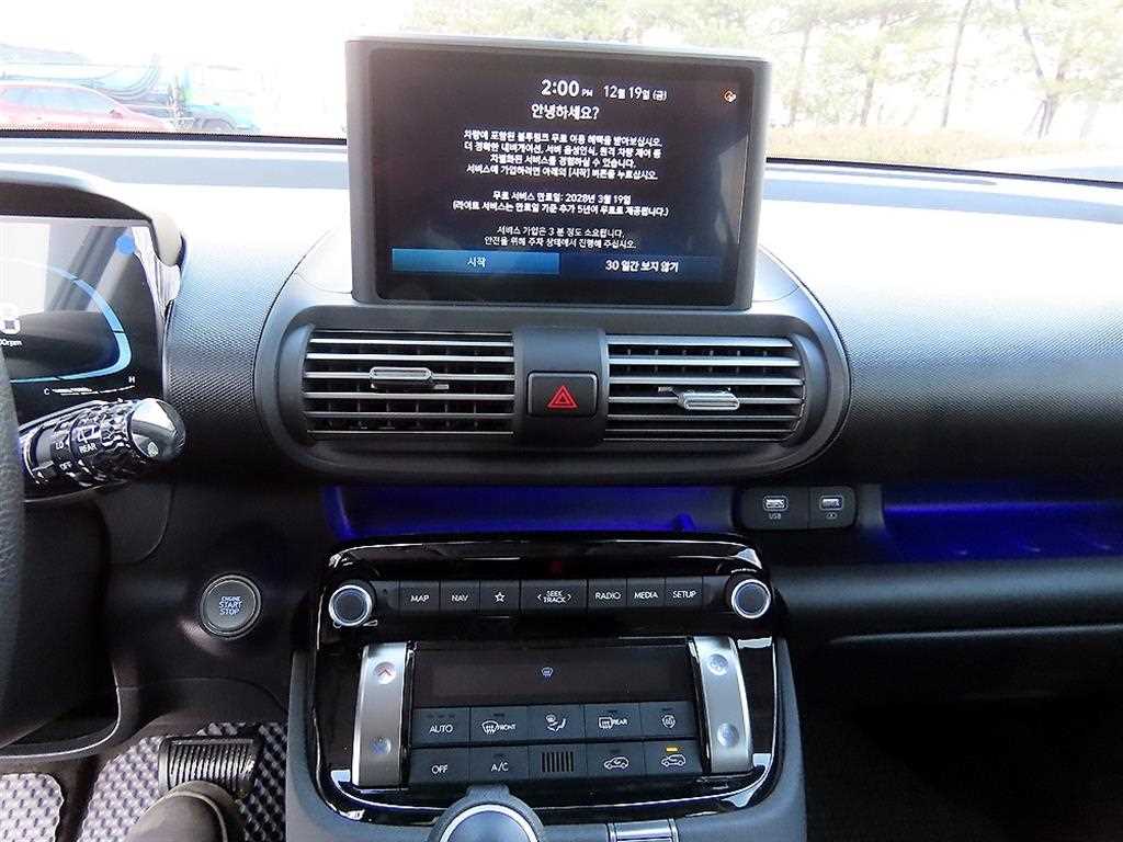 HYUNDAI Casper 2023 - Importación desde Corea - HF Imports Iquique - Foto 13