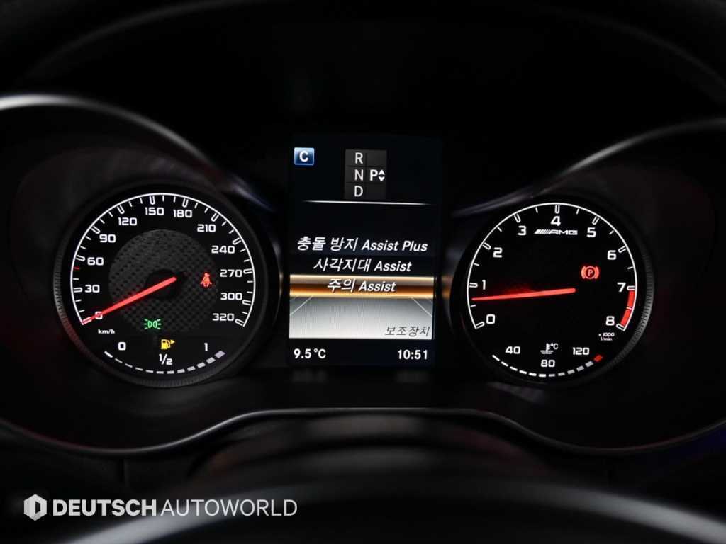 Mercedes Benz C Class 2016 Gris - Importación desde Corea - HF Imports Iquique - Foto 17