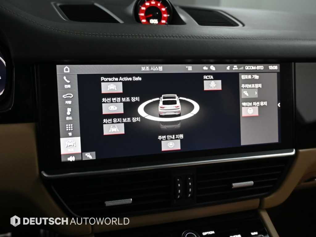 Porsche Cayenne 2021 Gris - Importación desde Corea - HF Imports Iquique - Foto 16
